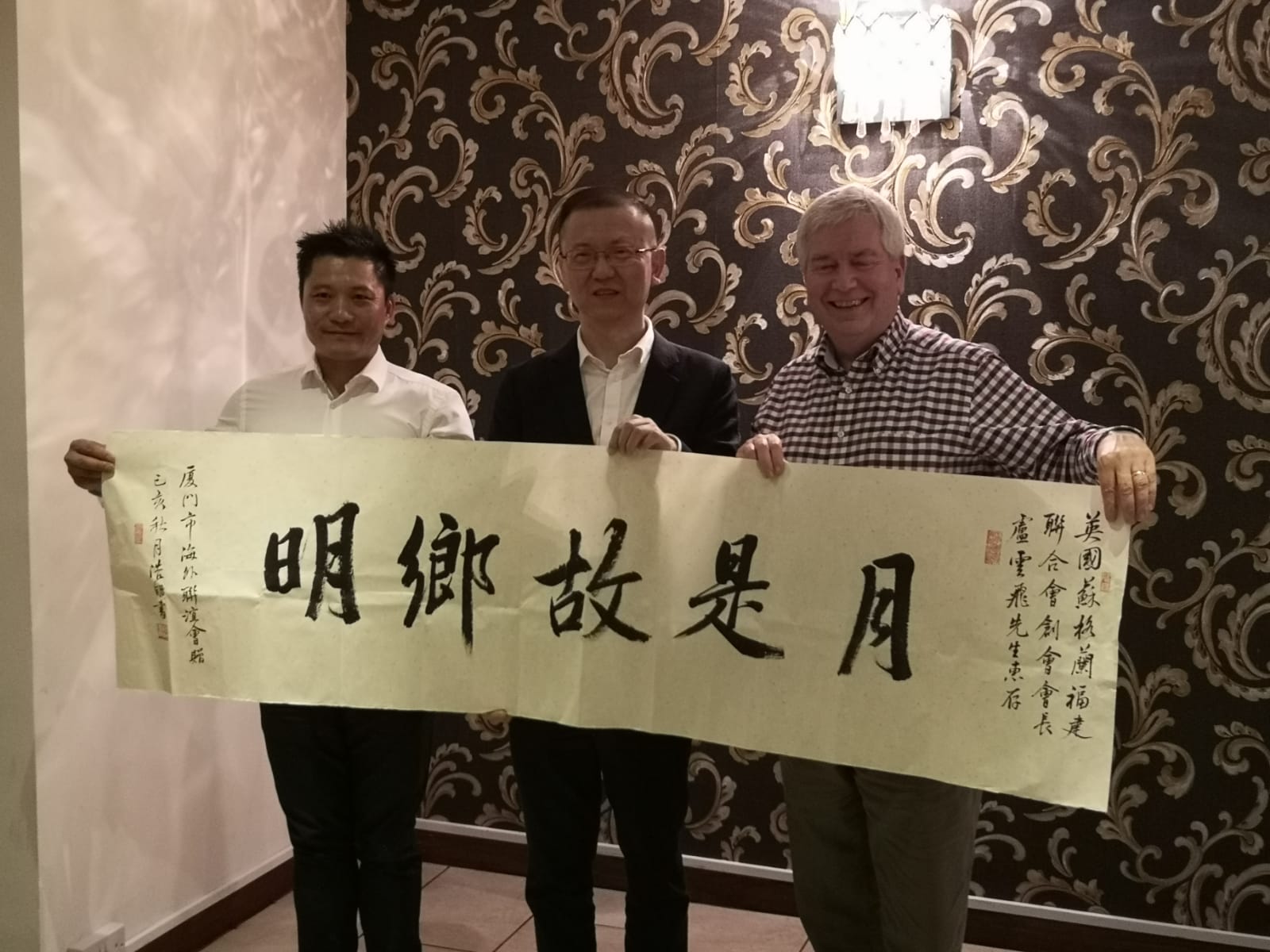Fujian delegates discuss scottish tourism at The Chinese Manor House in Edinburgh